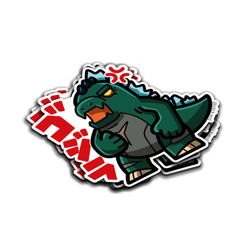 [960-7] Godzilla Enfurecido Chibi