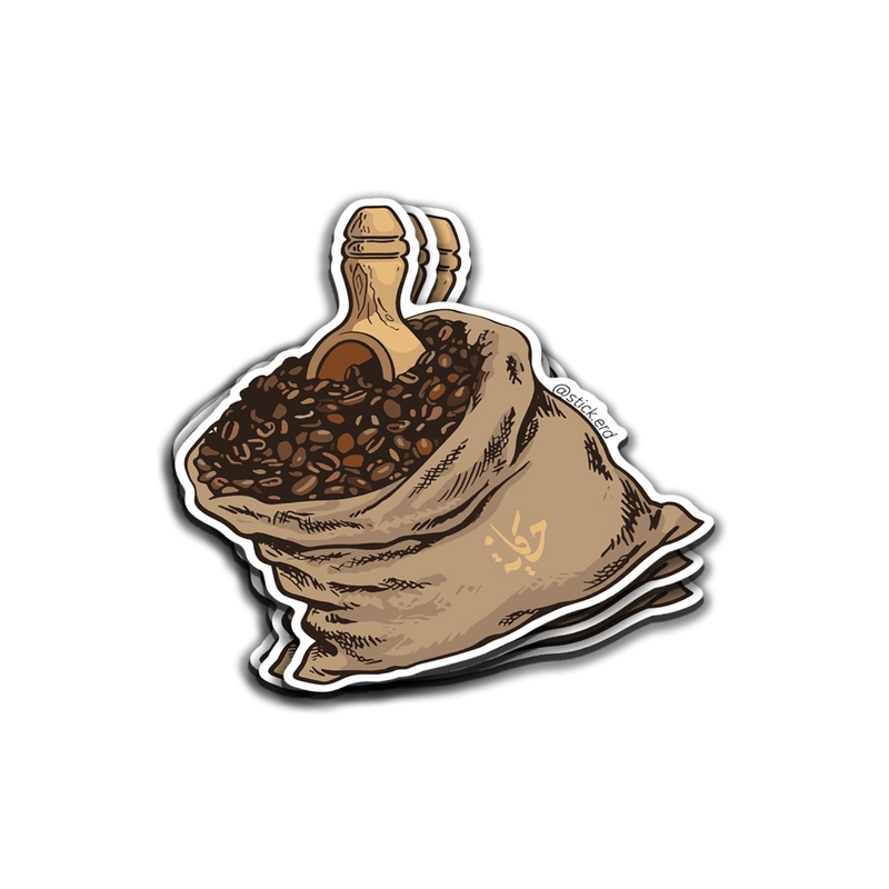 [D2P-8] El Saco de la Felicidad Cafetera